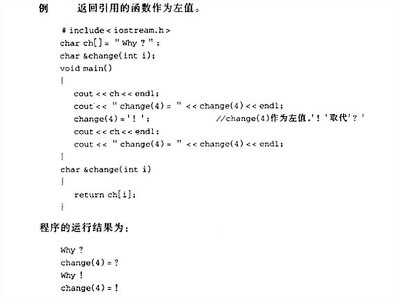 独立引用和非独立引用怎么区分