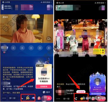 怎么让快手主播挂广告