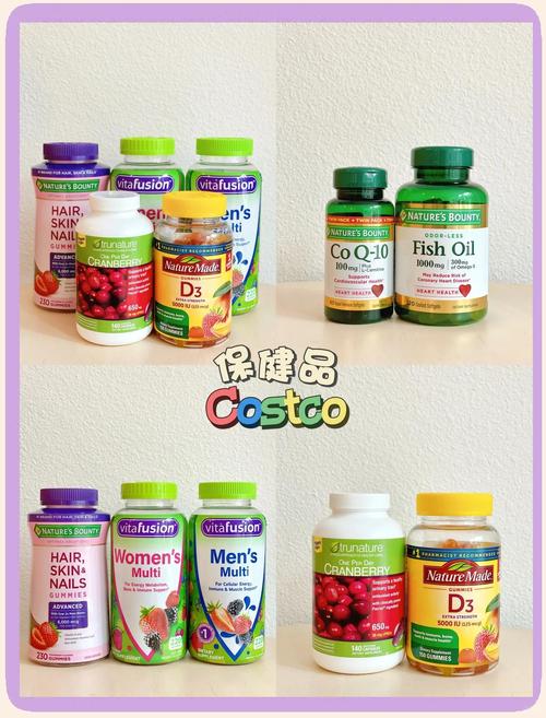 美国保健品推荐