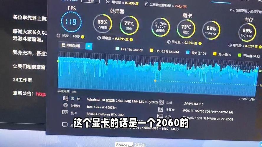 游戏加加对电脑有损害吗
