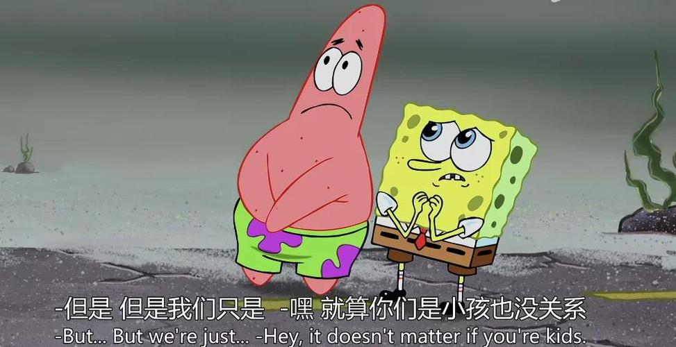 比奇堡是什么意思