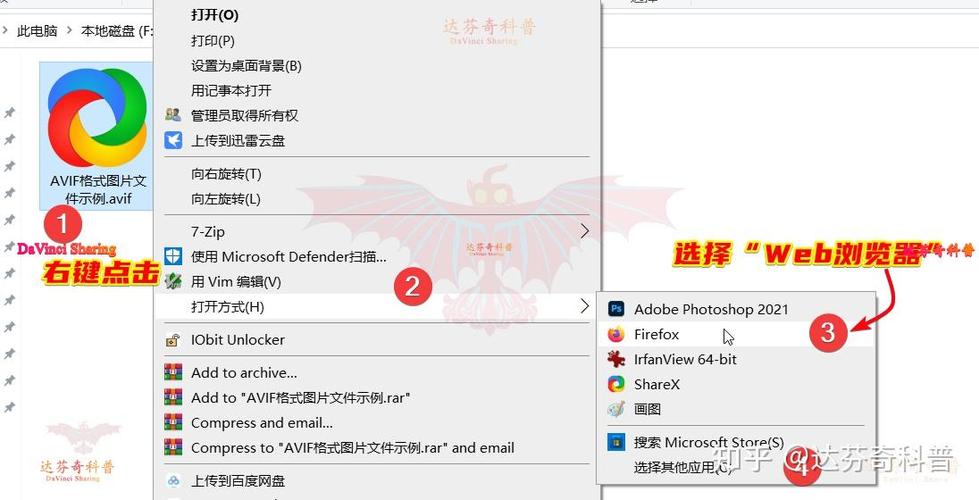 log文件格式怎么打开