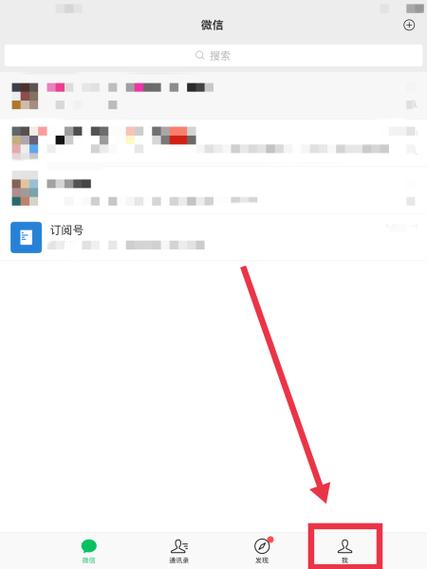 华为平板微信版本低登录不了怎么办