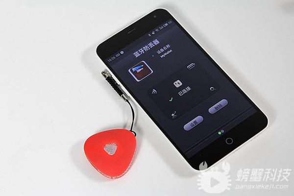 打开防丢模式