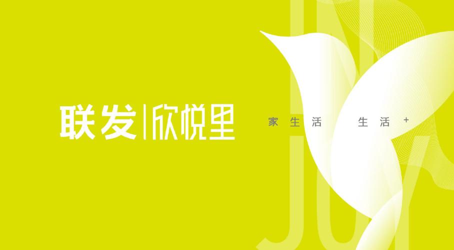 厦门联发欣悦里几何影城