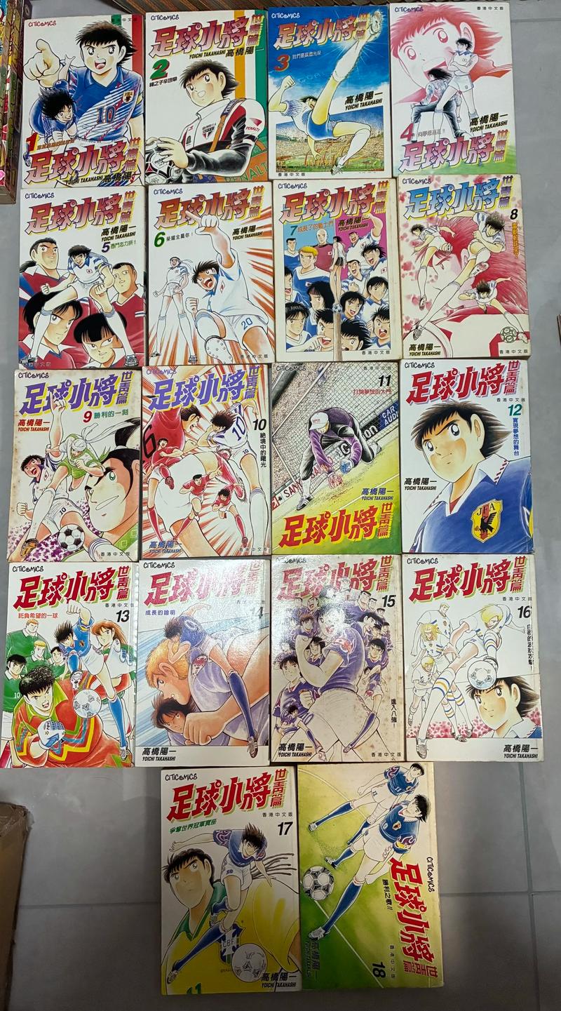tingba足球游戏