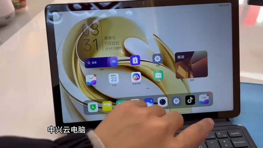 切换到平板模式之后怎么回来