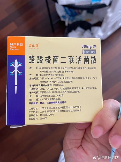 常乐康和整肠生的区别