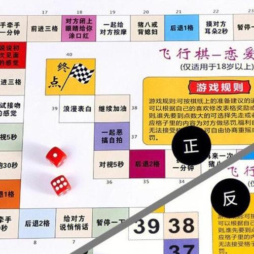 情侣之间能玩的小游戏