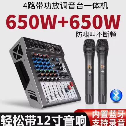 功放K歌怎么调话筒
