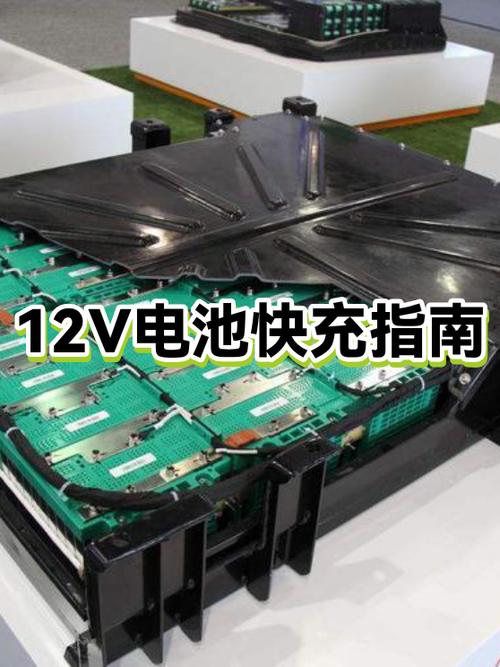 更换电池后能否快充