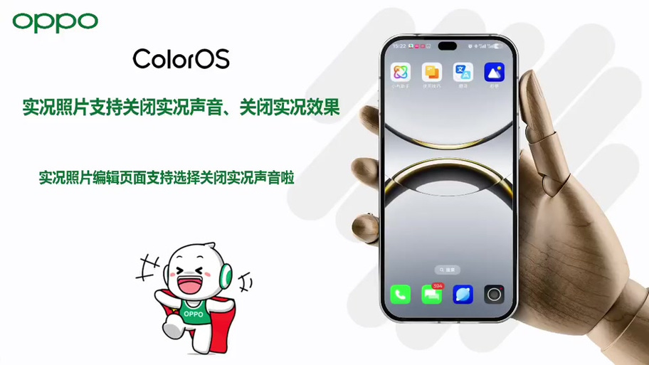 实况关闭声音的步骤截图