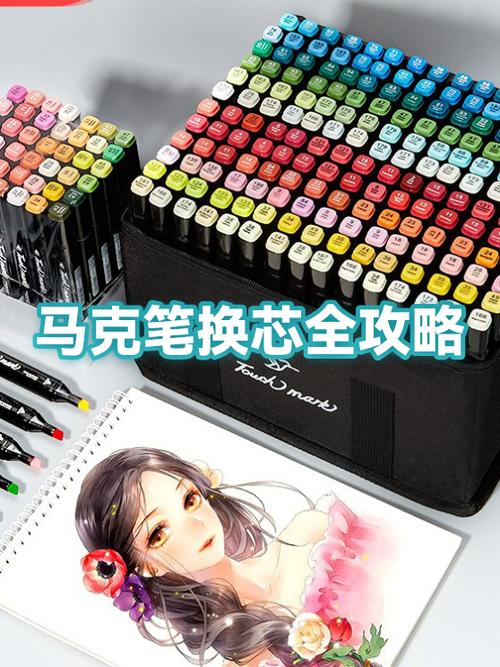 手绘板的笔怎么换笔芯