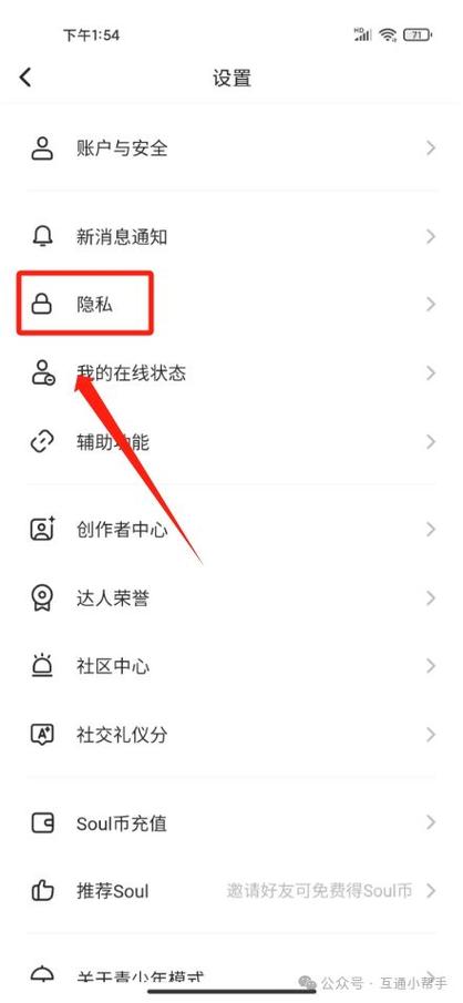 soul的天数设置