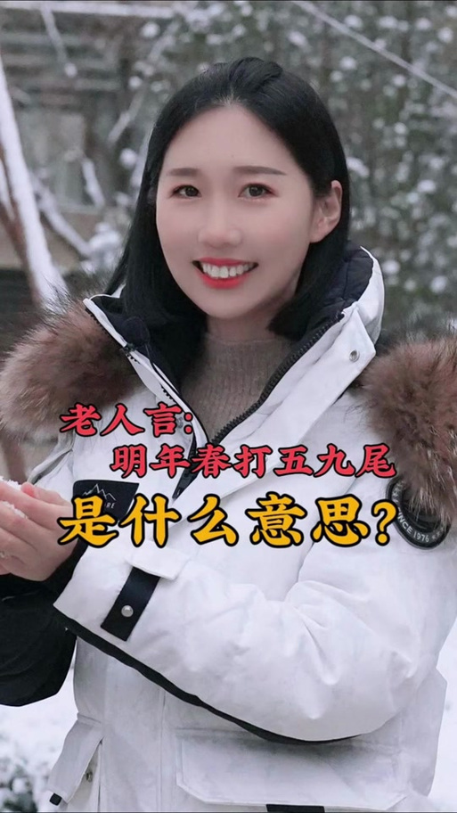 月涵个人资料