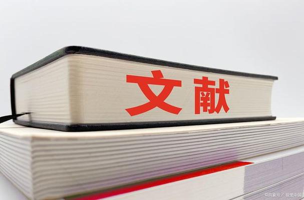 SCI的卷号和期刊号