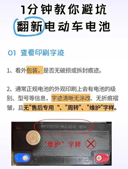 笔记本插电源玩对电池的影响
