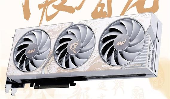 4060super什么时候出