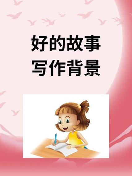 我讲过的知识你明白了吗的背景故事