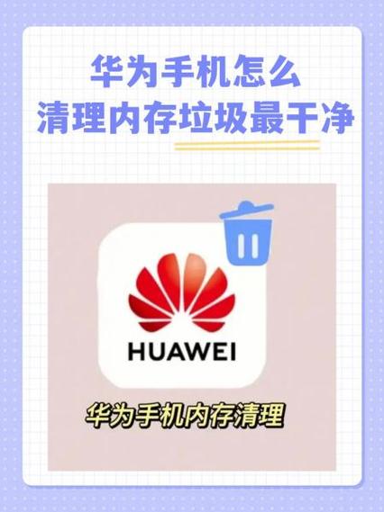 0p手机怎么清理机身内存