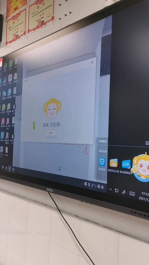电脑显示屏尺寸怎么调整