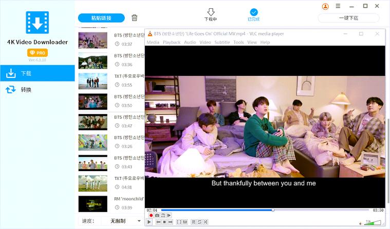 YouTube17.14下载