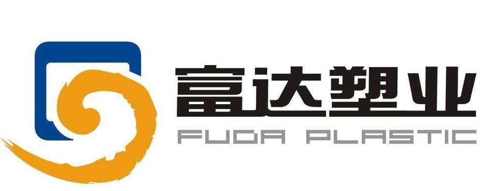 富达有限公司