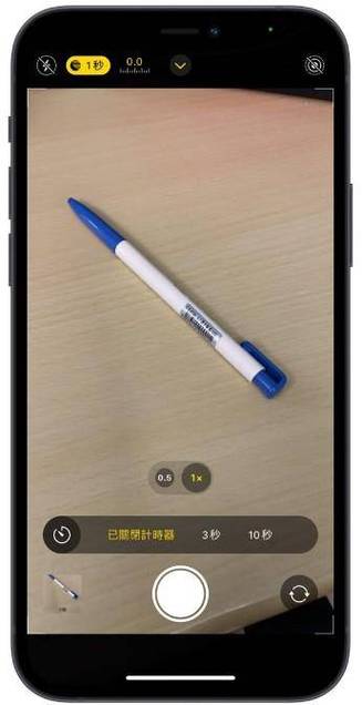 iphone的倒计时怎么弄