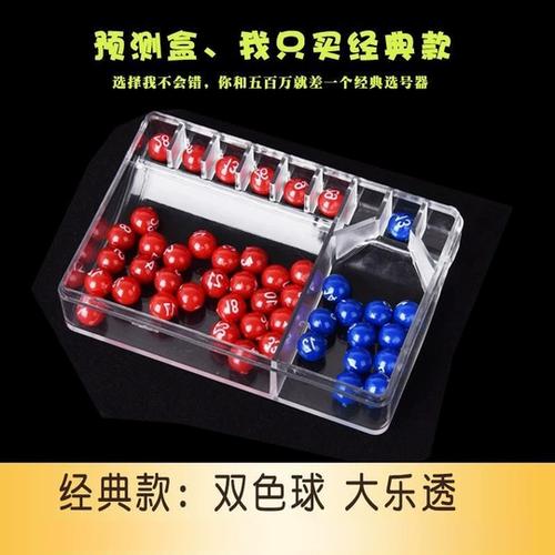 抖音如何一个手机号开两个号