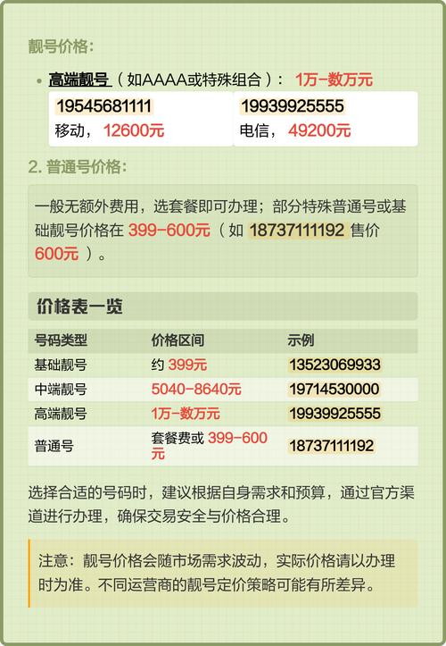 忍3渠道服怎么绑定手机号