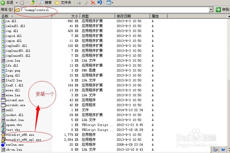 C盘根目录在哪里