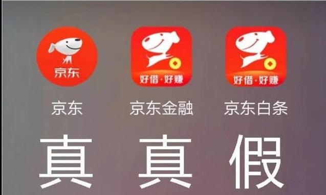 京东白条两个号同一个人可以吗