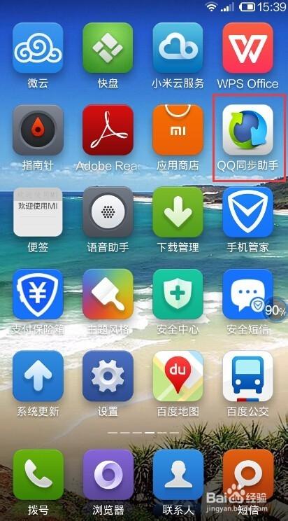 投影仪有画面电脑没画面缩略图