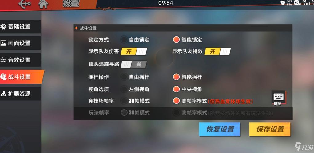 航海王热血航线帧率修改器图标