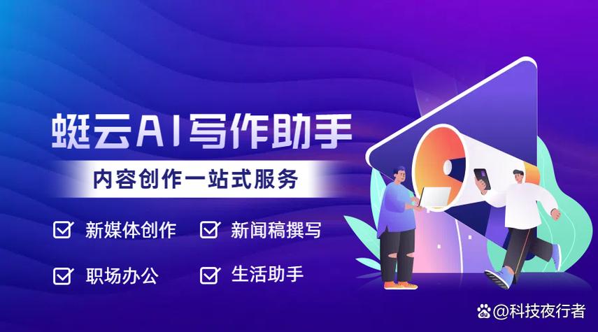手机上怎么写稿子