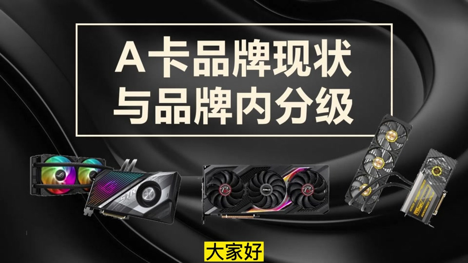 华硕防掉压设置