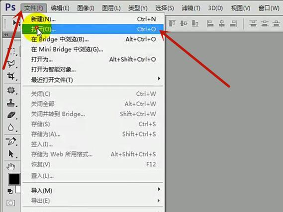 eps怎么用ps打开