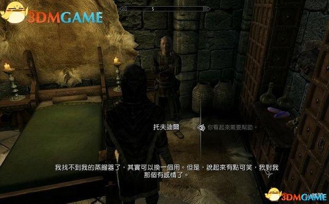 上古卷轴5全剧情攻略