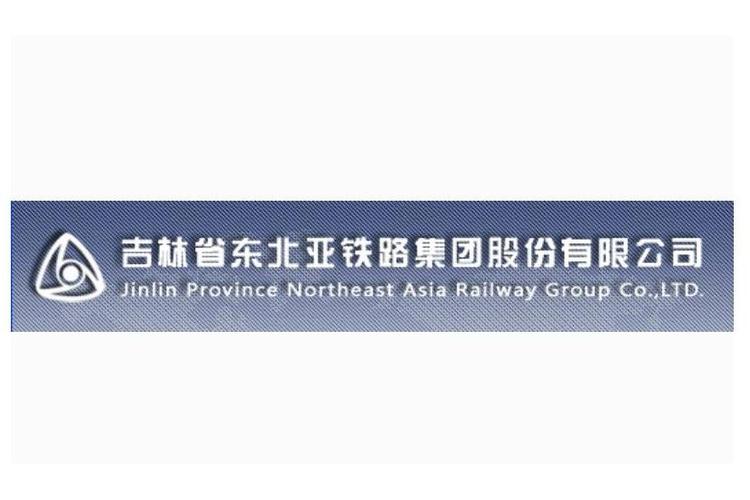 东北亚集团是国企吗
