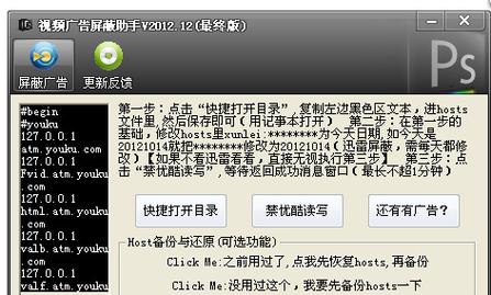 银行卡设置拒收某人转账