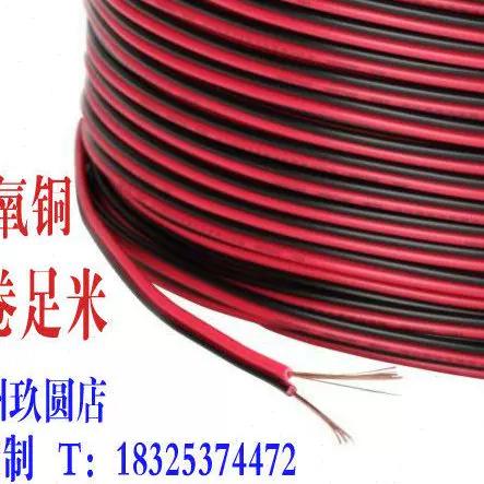 喇叭线用1.5平方可以吗
