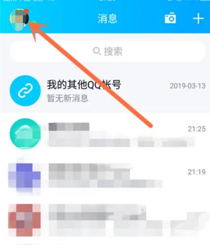 qq交易限制不能收钱多久解除