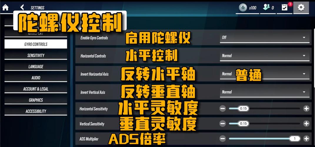 彩虹六号全屏切换