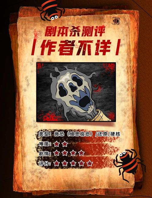FGO魔性特性敌人