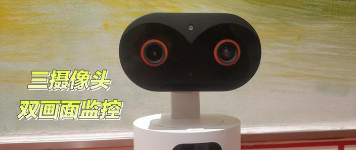 自制摄像头监控摄像头游戏截图