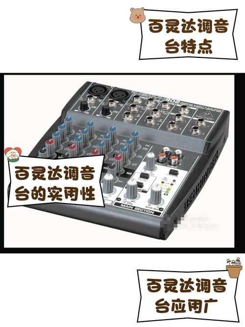 百灵达中文官网首页