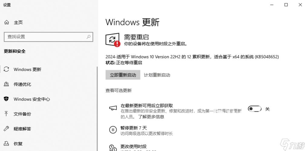 打游戏老是闪退怎么办