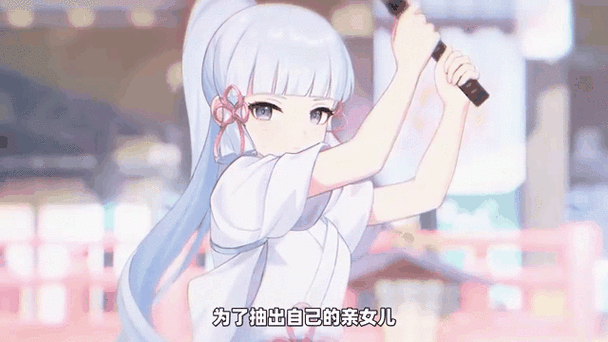 神里绫华语音文字截图