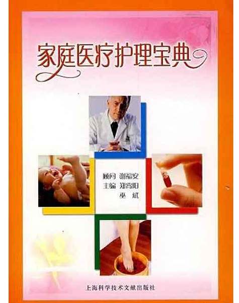 病人id号是什么意思