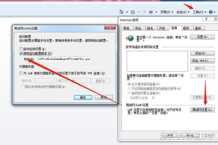 百度网盘下载文件显示网络异常图标